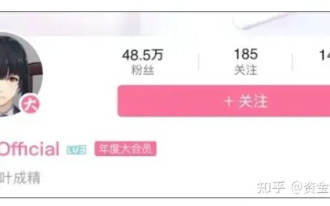 22岁B站主播之死：有很多人，过着我们想象不到的人生