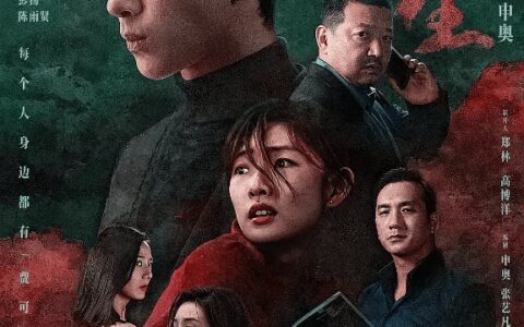 热度第一，井柏然新剧烂尾了！