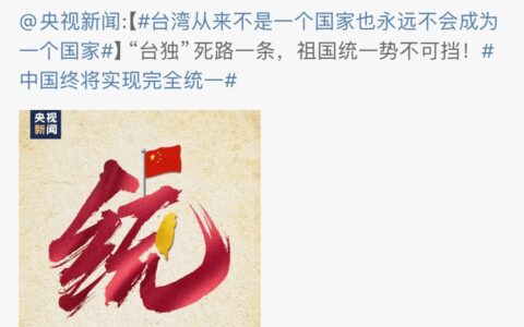 刘亦菲转发正能量文案引争议，话题tag被抹掉，网友质疑她不情愿