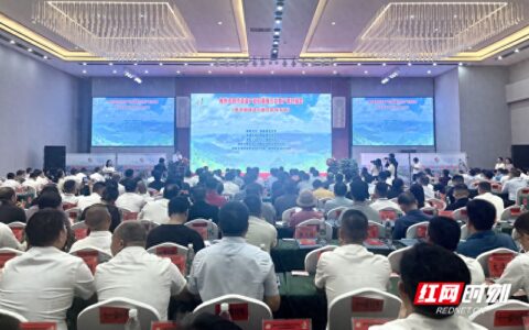 郴州市现代装备产业招商推介会暨产需对接会在嘉禾举办
