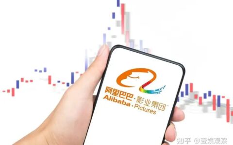 阿里影业发布财报： 内容、科技、IP衍生三大版块均衡发展，实现扭亏为盈