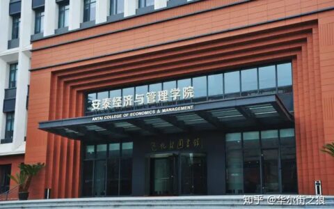 2018年度上海交大MBA组面真题系列——《亚马逊夺冠全球企业研发投入排行榜》