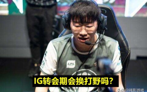 你说说Ning王好不？rookie：我管不了他，他得自己反省