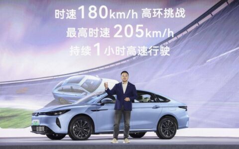 奇瑞风云A8远航版上市发布会