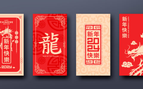 神龙红包：传承千年的吉祥之物，你的好运使者