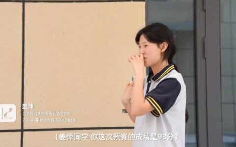 全球排名12！中专女生让名校汗颜，自学高数闯入全球数学竞赛决赛-女学生中专读什么最好