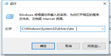 hosts文件位置在哪里？