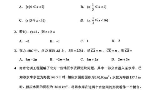 2022年全国新高考1卷数学难度多大？-2021年新高考数学一卷难度