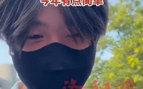 如何评价2024新高考全国Ι卷数学题目，真的很难吗？-2022年新高考数学