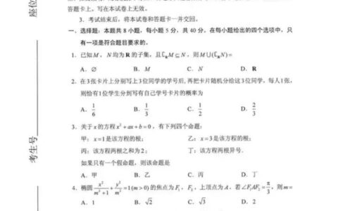 2022年新高考数学全国一卷难度很大的一个重要原因-2021高考数学试题全国一卷难吗