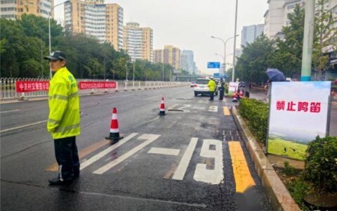 截至上午9点半北京交管部门共接到高考考生及家长求助11起已解决-北京考交规上午几点开始