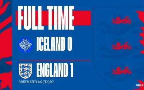 欧国联-斯特林点球绝杀比亚纳松补时失点 英格兰1-0冰岛-斯特林拒绝罚点球