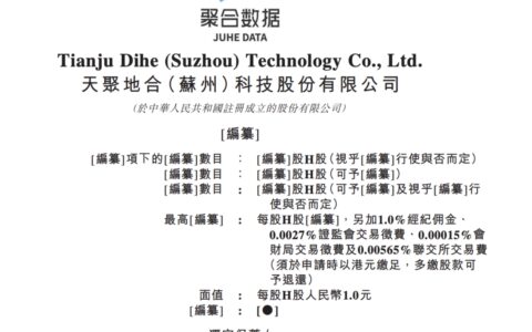 京东又将收获一个IPO？这家公司客户包括BAT-京东ipo是什么意思