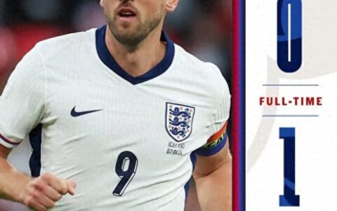 爆冷！英格兰0-1冰岛 凯恩&帕尔默屡失良机英格兰全场仅1射正-英格兰vs冰岛历史战绩