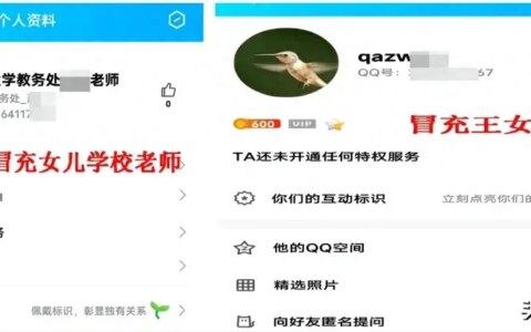 高考季，这类骗局专盯家长！-高考诈骗真实案例