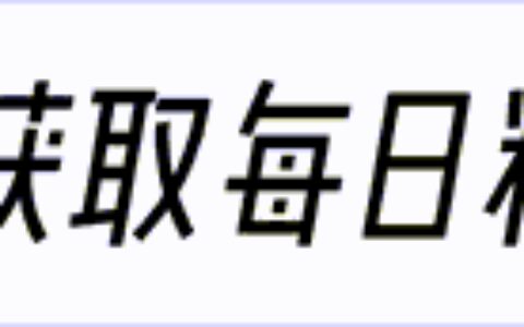 2024年高考语文难吗？各省试卷难度不一，网友直呼无从下笔！-2021全国高考语文必考名著