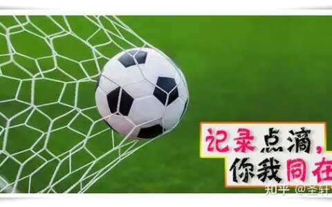 4-1大胜，王珊珊踢疯了，教科书级头球破门+单刀，北京队排名飙升-王珊珊7分钟进5球的视频