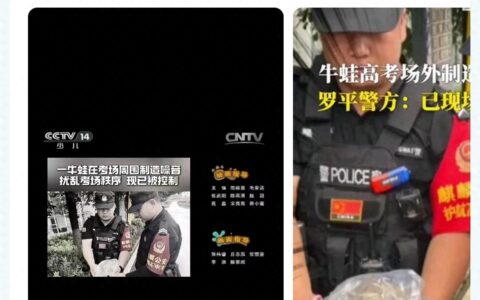 笑不活了！一只牛蛙考场周围制造噪音被抓，网友：不要在这哇哇叫-牛蛙叫的声音