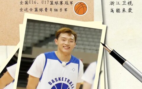 王奕博不是王一博，此明星非彼明星！-王奕博是谁家的