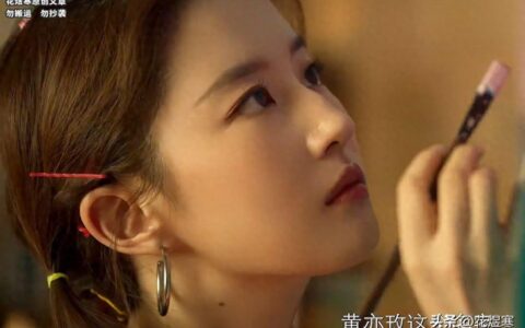 《玫瑰的故事》刘亦菲以策展人的身份，讲述迂腐的“上古神话”-亦舒经典作品玫瑰的故事有声阅读