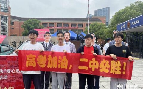 杭州男生保送北大，还来参加高考！“挑战我最弱的语文”-浙江清北保送生