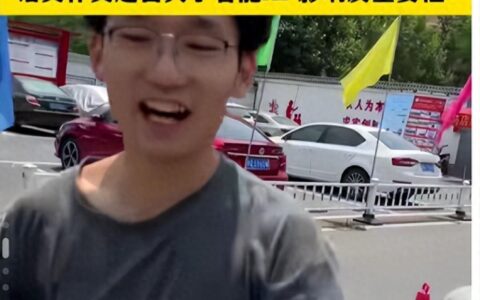 炸裂！高考第一个出考场的学生们！谈论今年题目，25届彻底慌了！-第24次高考