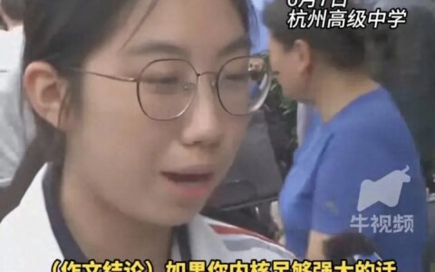 2024年高考语文 数学都不简单-2024年高考答案