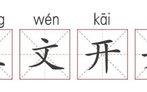 高考英语作文中出现103次的李华究竟是谁？-高中英语李华作文