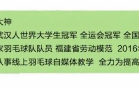 印尼公开赛|雅思成功卫冕，陈雨菲精准控分完胜马林！-2021印尼羽毛球大师赛