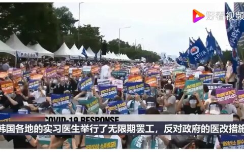 韩国13万医生罢工3天求更高报酬，我国医生默默流泪：伤不起-韩国医生集体辞职