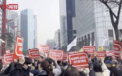 韩国医协宣布：将集体停诊！-韩国医疗制度