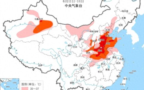 超过20个国家气象站突破6月极值！持续性高温还需注意哪些？专家解读-国家气象观测站迁建最新消息