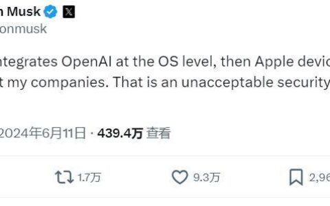 苹果WWDC揭晓AI系统、电脑等设备系统全线更新，iPhone将接入ChatGPT-itool更新苹果系统