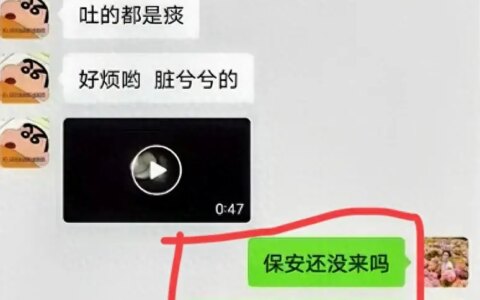 成都27岁女生家门口被人捅死：凶手身份曝光，系退休教师子女-成都一女子当街被杀