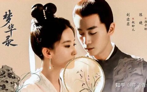 《梦华录》为何能火？几点原因就足够了，演员只是其中一个原因-梦华录讲什么的
