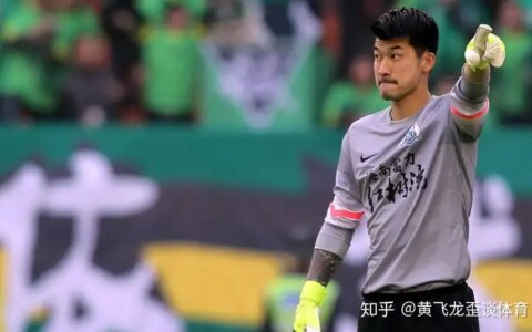 如何评价国足门将颜骏凌?-颜骏凌背向郜林点球