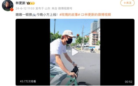 演员林更新上戏考博成功！总成绩第二-林更新硕士研究生