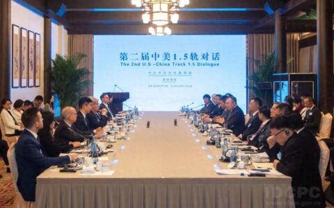 第二届中美1.5轨对话举行-中美第二场对话现场全记录