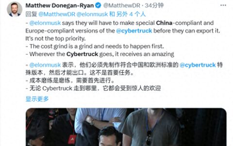 马斯克：特斯拉需为中国、欧盟生产“特供版”CyberTruck皮卡-马斯克:特斯拉需为中国,欧盟生产吗