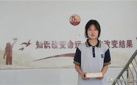 中专生姜萍入围数学竞赛决赛名单，让名校生汗颜，普职分流也尴尬-中专vlog