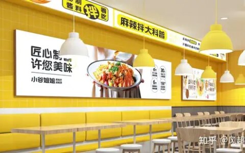 为什么那么多人选择加入小谷姐姐麻辣烫？-小谷姐姐麻辣烫怎么加盟