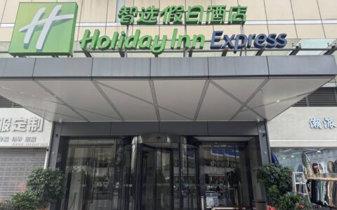 知名酒店错标“40元/晚”被订千余单 消费者：已遭强制取消，补救措施没诚意丨追踪到底-订酒店名字写错能去住吗