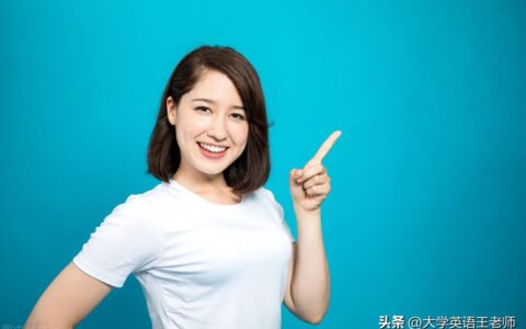 三个方法，帮你快速提高英语成绩！建议收藏-怎样快速的提高英语成绩