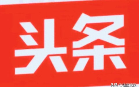 西藏旅游团惊现领队暴力事件：游客遭锁喉绞头，警方介入调查-西藏景区事件后续