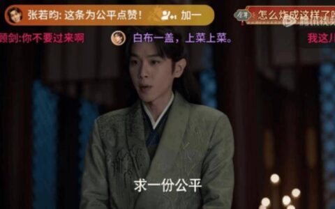 国剧还得看它-还看那电视剧