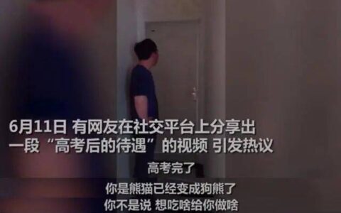 原创
            高考前与高考后，天上与地下的区别，高考生：我不再是保护动物了-高考天地怎么用