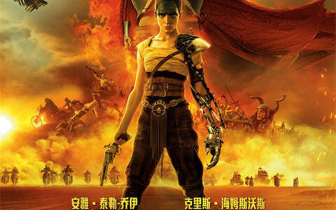 厦门留光文化传媒有限公司：《疯狂的麦克斯:狂暴女神》特辑 涅槃安雅复仇锤哥-疯狂的麦克斯狂暴之路剧情解析