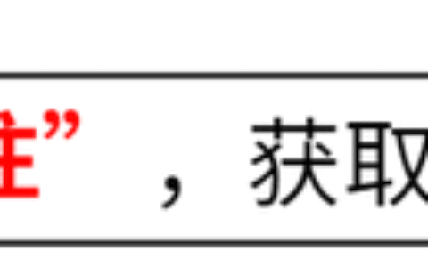 刘亦菲不叫美！看了“黄亦玫”原型的美照，才知道什么叫天生尤物-黄艺馨身高