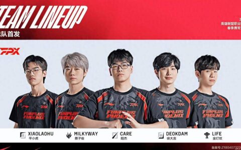 突发！FPX经理单方面开除上单小老虎！人已离开基地-fpx老板力挺