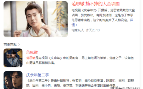 热搜第一！-选择奈克瑟斯,当天全国热搜第一 黄金奖杯